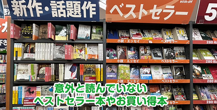 鶴ヶ島店