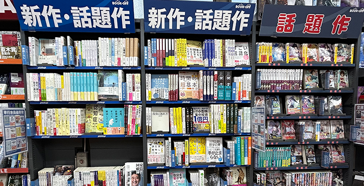 鶴ヶ島店