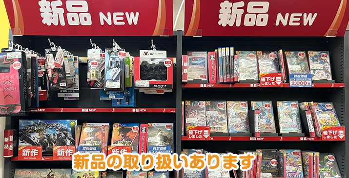 鶴ヶ島店