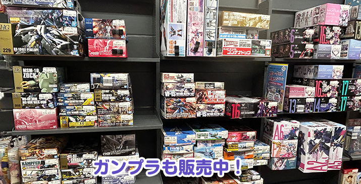鶴ヶ島店