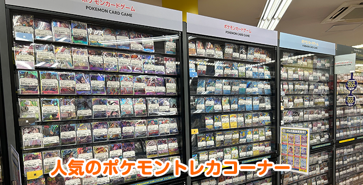 鶴ヶ島店