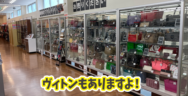 ホームズタウン川越小仙波店