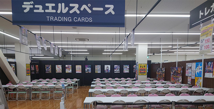 ビビット南船橋店