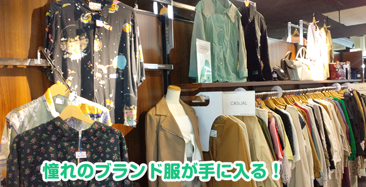 埼玉毛呂山店