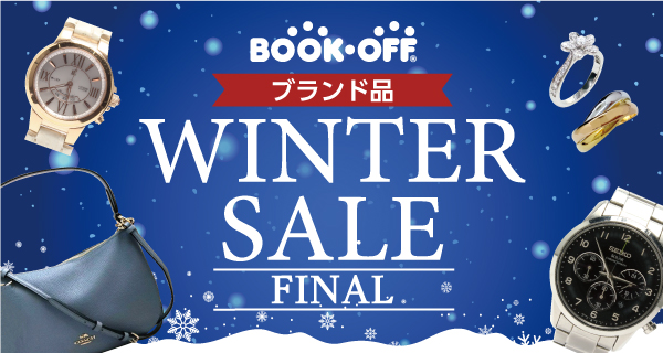 セール イベント 本を売るならbookoff ブックオフ