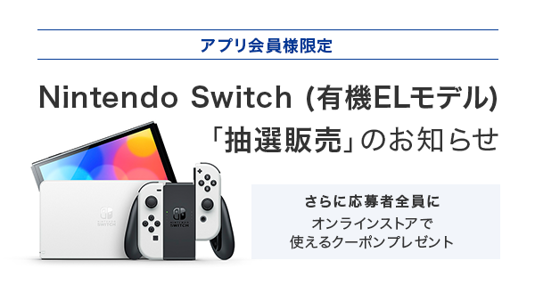 セール イベント 本を売るならbookoff ブックオフ