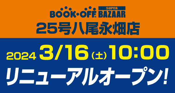 うり@2点目〜50円引き様専用 - テープ・マスキングテープ