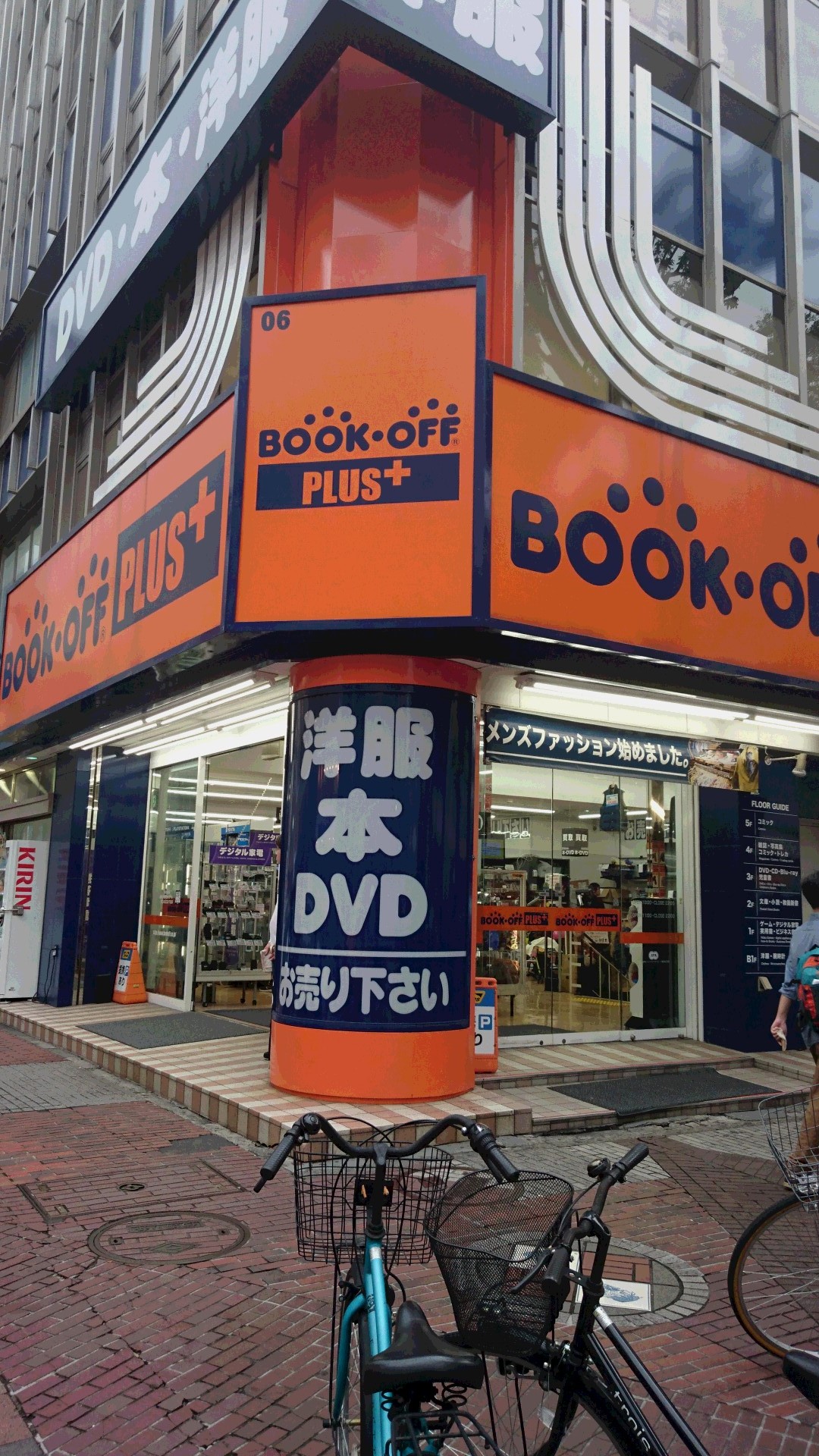 Bookoff Plus Br Yokohama Isezakimall Store