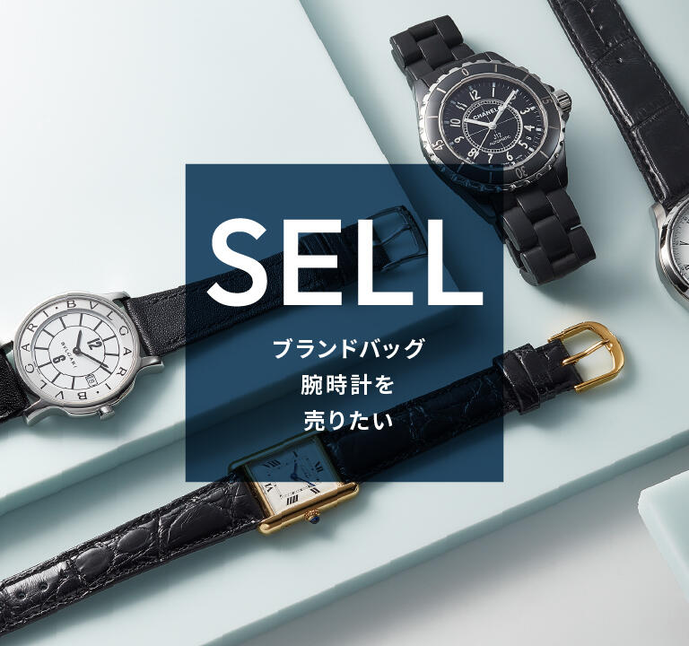 BUY 服飾品・腕時計を売りたい