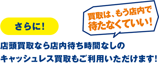 売りたい 本 家電の買取ならbookoff ブックオフ