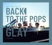 Back To The Pops（通常盤）