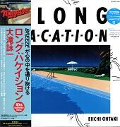 【LP盤】A LONG VACATION 40th Anniversary Edition（完全生産限定盤）