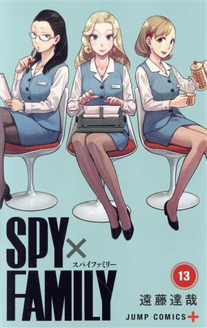 ＳＰＹ×ＦＡＭＩＬＹ