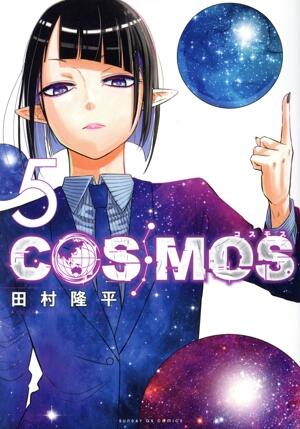 ＣＯＳＭＯＳ