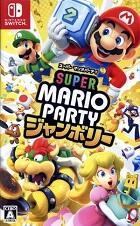 スーパー　マリオパーティ　ジャンボリー