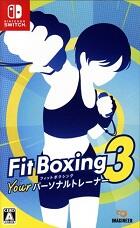 Ｆｉｔ　Ｂｏｘｉｎｇ　３　－Ｙｏｕｒ　パーソナルトレーナー－