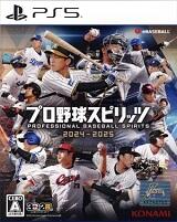 プロ野球スピリッツ２０２４－２０２５