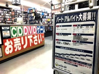 Bookoff 上石神井駅南口店 本を売るならbookoff ブックオフ