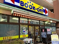 Bookoff 横浜平沼店 本を売るならbookoff ブックオフ