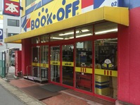 Bookoff 埼玉三郷店 本を売るならbookoff ブックオフ