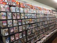 Bookoff 大宮中川店 本を売るならbookoff ブックオフ