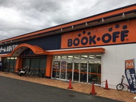 Bookoff 岡崎井ノ口店 本を売るならbookoff ブックオフ