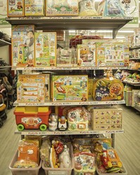 Bookoff Plus 福岡長住キッズ館 本を売るならbookoff ブックオフ