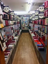 Bookoff 中延駅前店 本を売るならbookoff ブックオフ