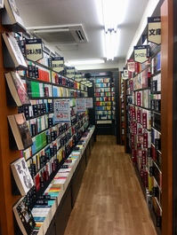 Bookoff 中延駅前店 本を売るならbookoff ブックオフ