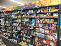 Bookoff Super Bazaar 西友大森店 本を売るならbookoff ブックオフ