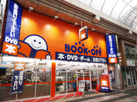 Bookoff 武蔵小山パルム店 本を売るならbookoff ブックオフ