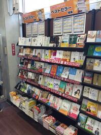 Bookoff 花小金井店 本を売るならbookoff ブックオフ