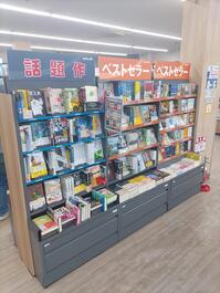 shop_joetsukyouiku_02_202409